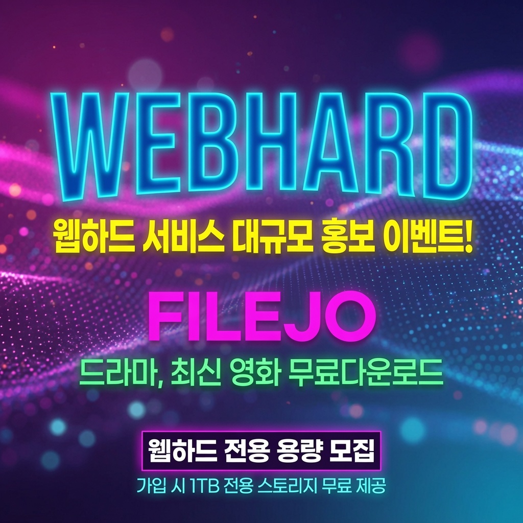 메가 보험사